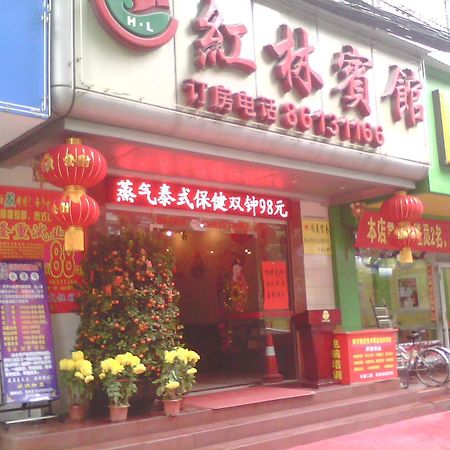 Hong Lin Business Hotel Foshan Eksteriør bilde